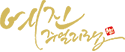 하단로고